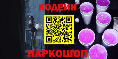 скорость Ипатово
