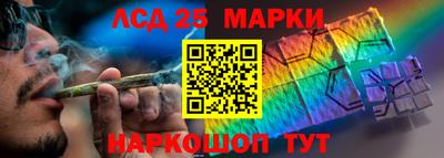 альфа пвп Бийск