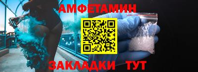 скорость Ипатово