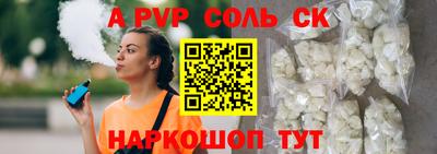 скорость Ипатово