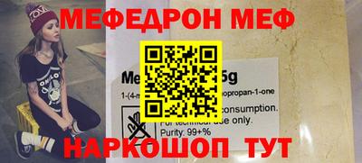 мяу мяу мука Беслан