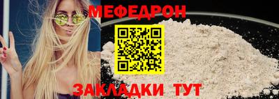 прущая мука Берёзовский