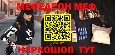 альфа пвп Бийск