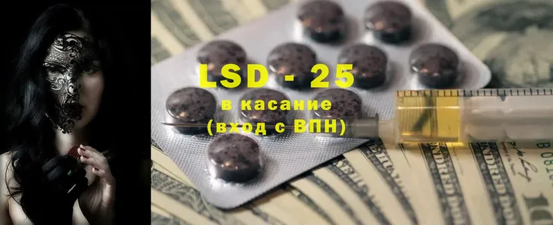 наркошоп  Энгельс  LSD-25 экстази ecstasy 