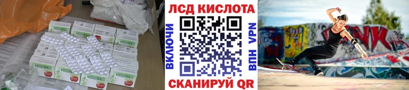 ЛСД экстази ecstasy Энгельс