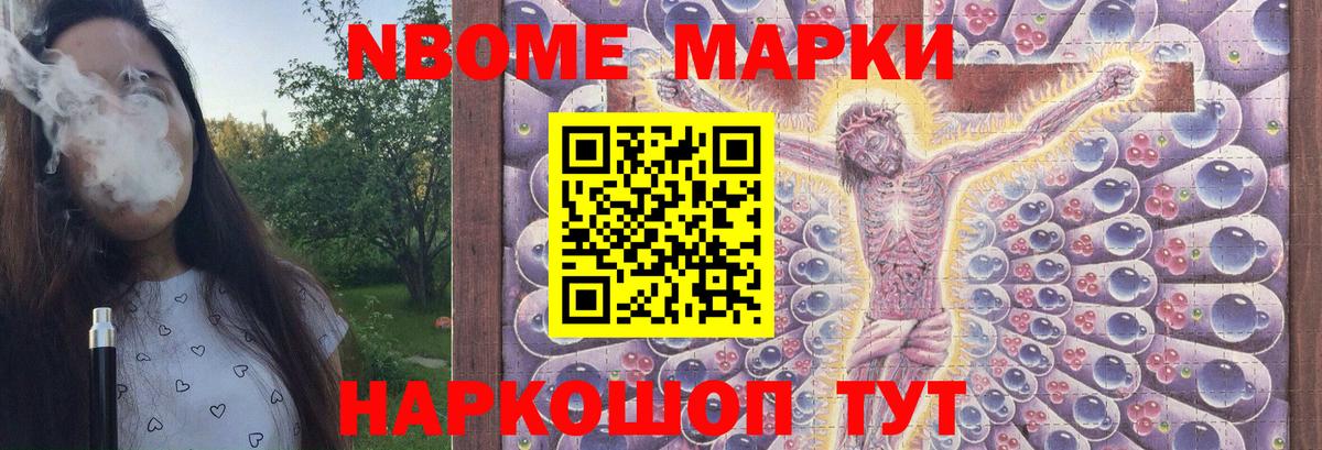 LSD-25 экстази ecstasy  Энгельс 