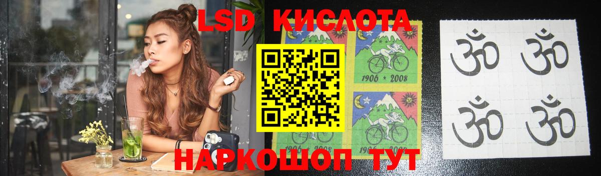 LSD-25 экстази ecstasy  LSD-25 экстази ecstasy  Энгельс  Вход с VPN 