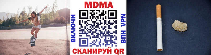 МДМА Molly  Энгельс 