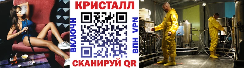Первитин пудра Энгельс