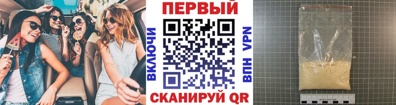 Метамфетамин Methamphetamine Энгельс