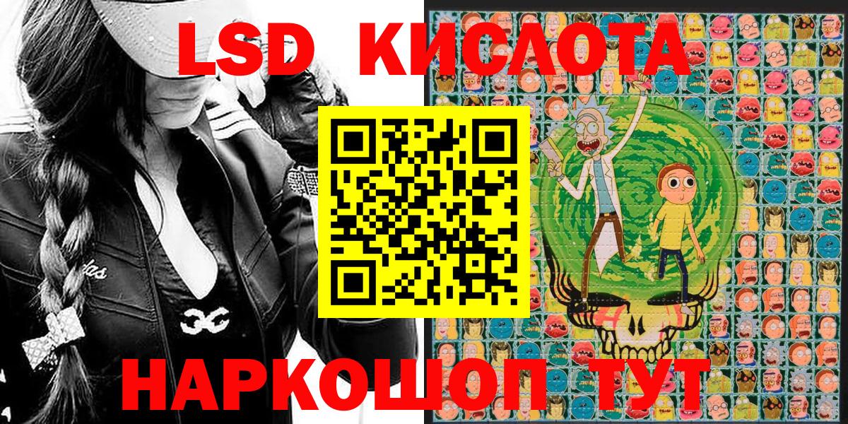 Мефедрон кристаллы  Кетамин  Экстази  COCAIN  ГАШ  Энгельс  Купить  ГЕРОИН  Канабис 