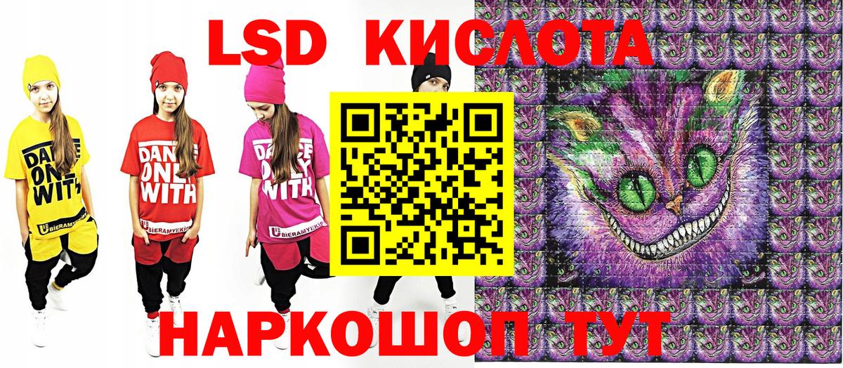 Марки 25I-NBOMe 1,5мг  Марки 25I-NBOMe 1,5мг  Марки NBOMe  Вход с VPN  Энгельс 