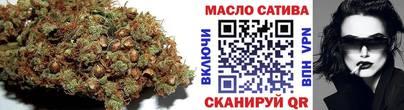 OMG ССЫЛКА Энгельс ТГК вейп закладка