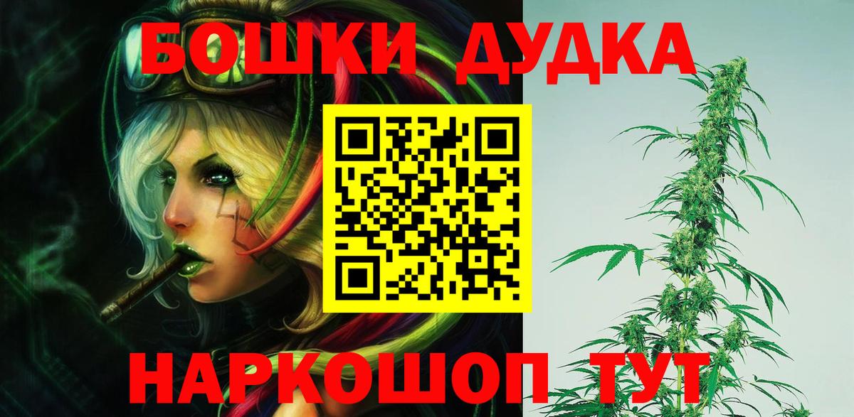Шишки марихуана конопля  Бошки марихуана ГИДРОПОН  Марихуана VHQ  Энгельс 