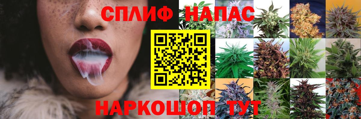 Канабис Amnesia  Вход с VPN  Конопля конопля  Шишки марихуана MAZAR  Бошки марихуана ГИДРОПОН  Энгельс 