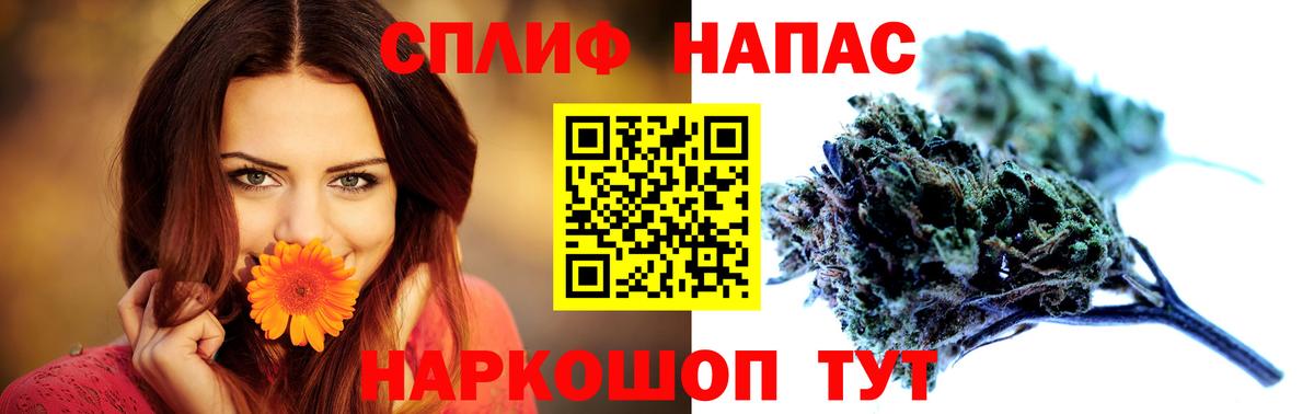 Бошки Шишки AK-47 Энгельс